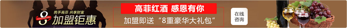 小蝌蚪影院污片红酒十周年钜惠