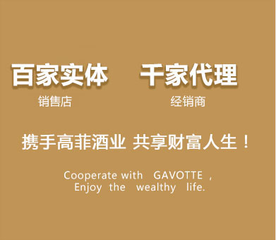 携手小蝌蚪影院污片酒业,共享财富人生