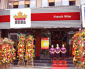 小蝌蚪影院污片红酒代理北京91蝌蚪视频在线观看店