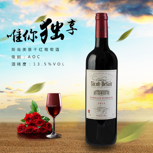 斯高美景干红成年人蝌蚪网站