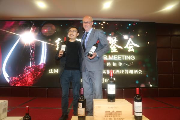 小蝌蚪影院污片酒业红酒代理商红酒品鉴会圆满成功